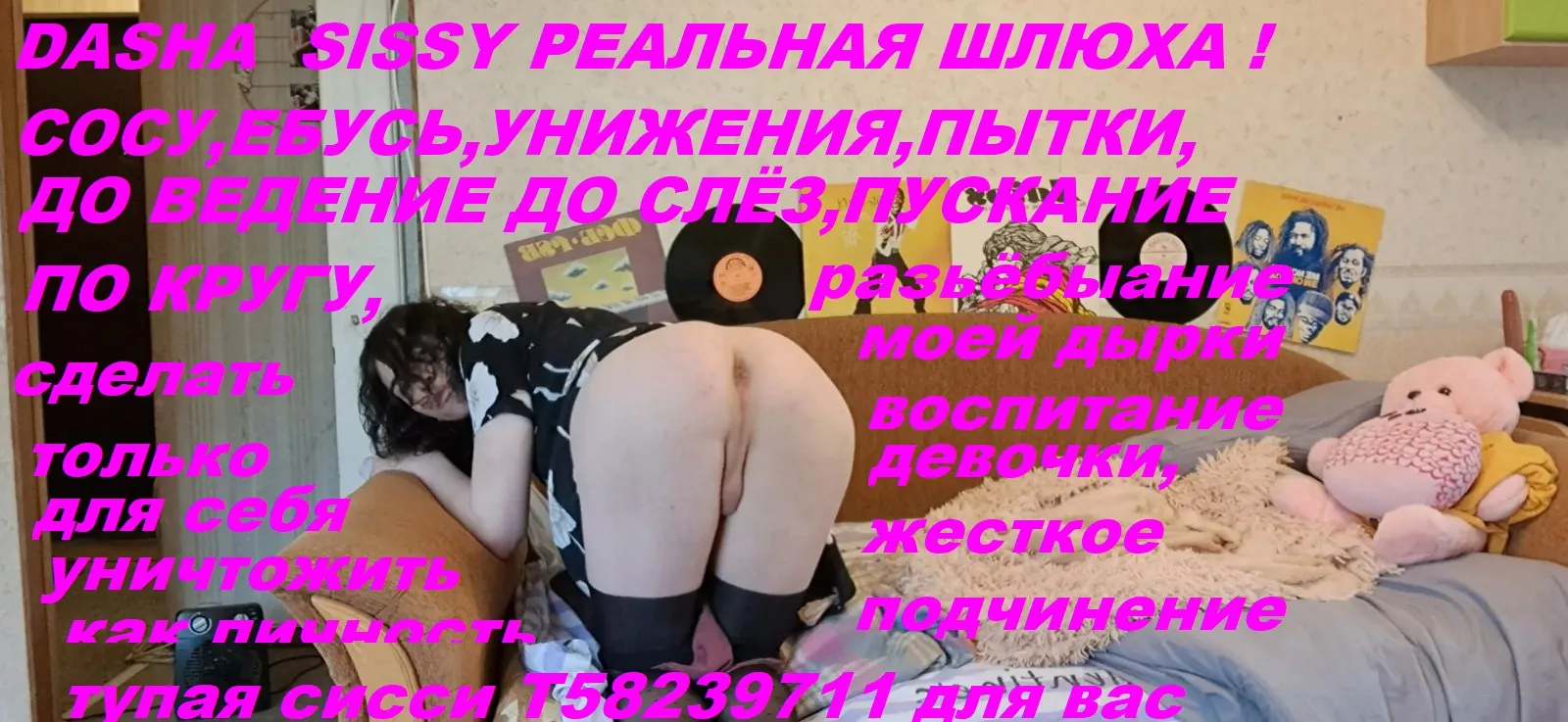Dasha