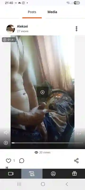 Андрей